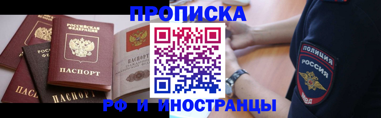 форма 3 в Чечне