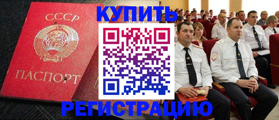 временная регистрация госуслуги в Чечне
